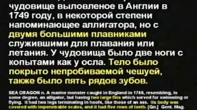 Кент Ховинд Динозавры и Библия. смотреть онлайн