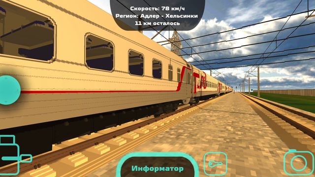 ЭП2К-028 с поездом 082 смотреть онлайн