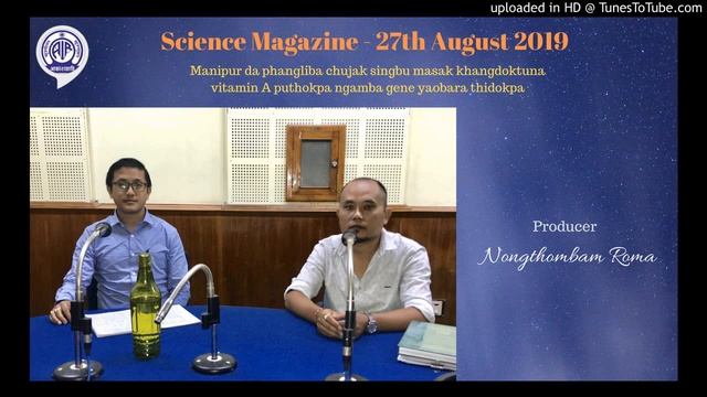 Science Magazine - 27th August 2019 - Manipur da phangliba chujak singda vitamin A yaobara thidokpa смотреть онлайн