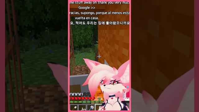 ON MY BED?! #furry #foxy #vtuber #minecraft #fox смотреть онлайн