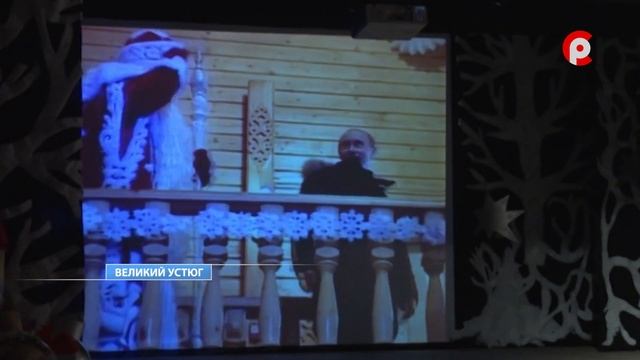 В Великом Устюге отметили 20-летие Родины Деда Мороза смотреть онлайн