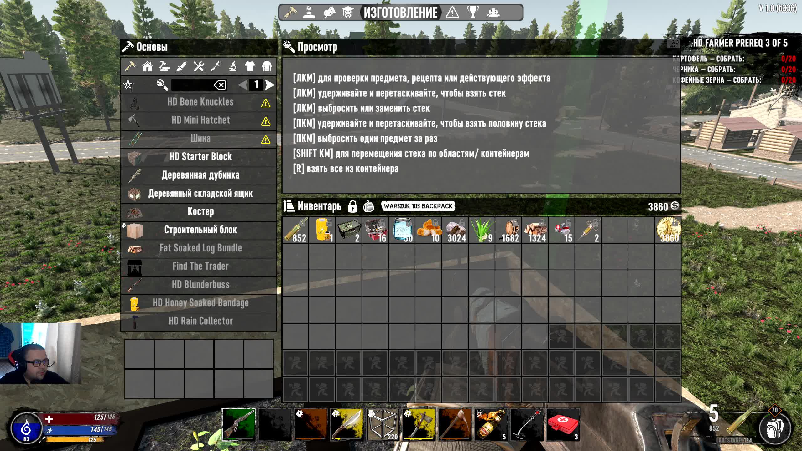 7 Days To Die. War3zuk Aio Overhaul. V1. Часть 4