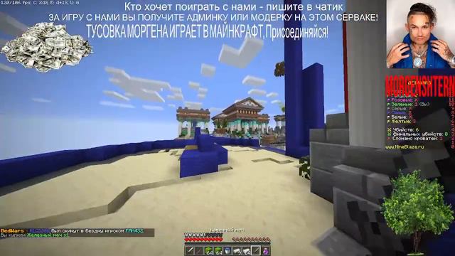 ! Играем в МАЙНКРАФТ БЕД ВАРС На Сервере ! Заходи ! смотреть онлайн