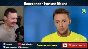 Богиня ищет принца ► Половинки ► Мария Турчина ► #1