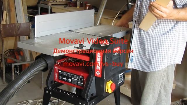 РЕЙСМУСОВЫЙ ФУГОВАЛЬНЫЙ СТАНОК ЗУБР СРФ-254-1600С, МАСТЕР,