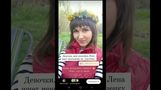 Как сделать сториз с активной ссылкой в инстаграм смотреть онлайн