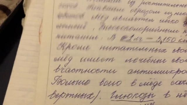 Вкусняшки из 1978.пришли новые ароматы. смотреть онлайн