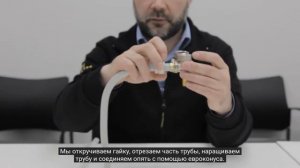 КАК ПРАВИЛЬНО ПРИСОЕДИНИТЬ ЕВРОКОНУС?