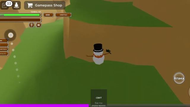 секретки в animal simulator смотреть онлайн
