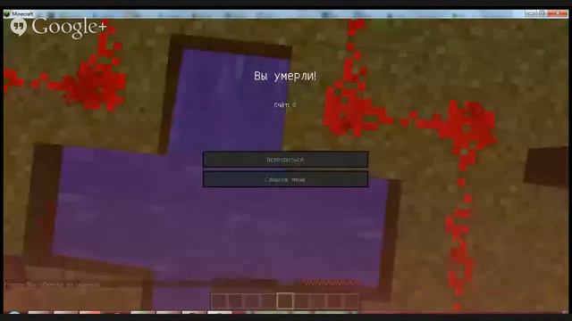 Как сделать ловушку схемы лёгкие смотреть онлайн