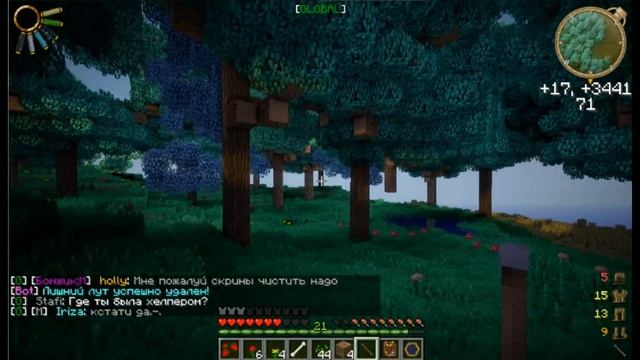 Lp Magic Adventure 5 смотреть онлайн