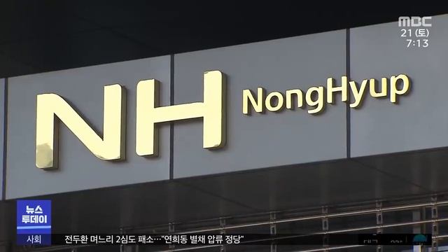 ВЫДАЧА КРЕДИТА ПРИОСТАНАВЛИВАЕТСЯ БАНКАМИ ЮЖНОЙ КОРЕИ смотреть онлайн