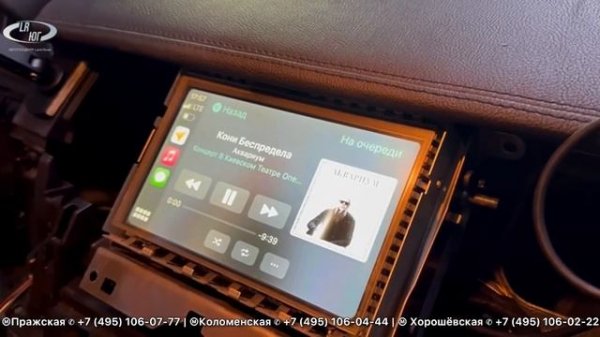Дискавери 4 установка модуля CarPlay. Вывод функций телефона iPhone / Android на дисплей автомобиля