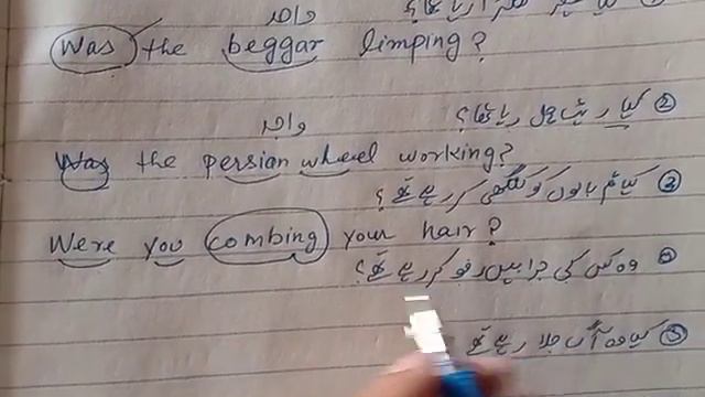 how can we write the Past continuous tenses? in urdu with complete details. смотреть онлайн