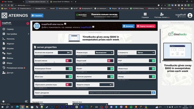Как поиграть вместе с другом в майнкрафт по сети? \\ Игра по сети \\ сервера майнкрафт смотреть онлайн
