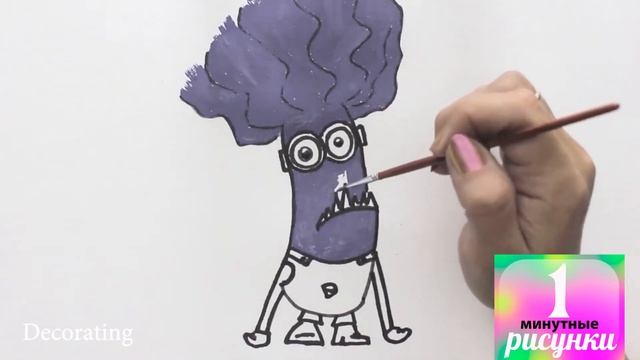 Как нарисовать МИНЬОНА - Монстрика при помощи Сосиски! смотреть онлайн
