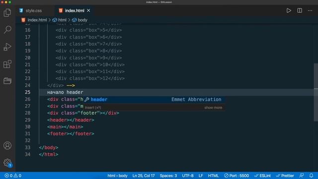 HTML CSS. Урок №5. Технология Flexbox (wed 10:00)