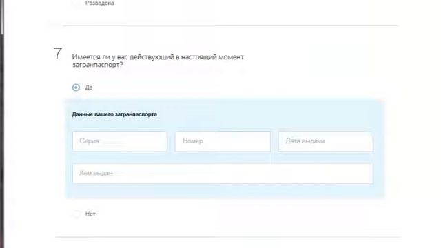 Цифровое мастерство