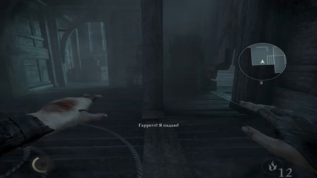 Thief 2014 Прохождение 46 Глава 8 ФИНАЛ. Лишите Эрин энергии Примали смотреть онлайн