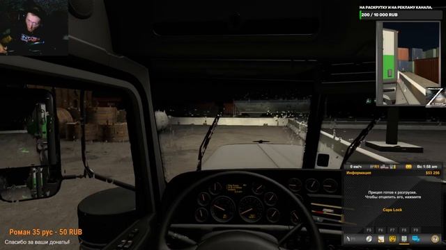 American Truck Simulator, на руле PXN-V9, Стрим 2✅ Лицензия стим. смотреть онлайн