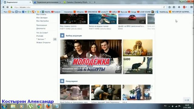 Как Сделать с Заботой