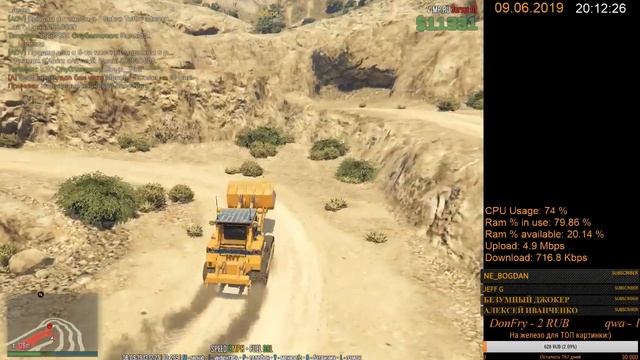 GTA V RP №6 За штурвалом бульдозера смотреть онлайн