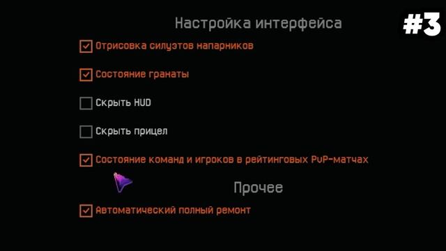 БОЛЬШЕ НЕ МЕНЯЙ ЭТИ НАСТРОЙКИ WARFACE В 2023 ГОДУ смотреть онлайн