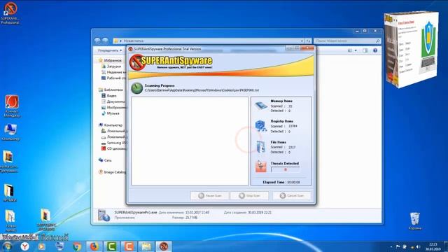 Программа SUPERAntiSpyware для лечения компьютера + русская версия смотреть онлайн