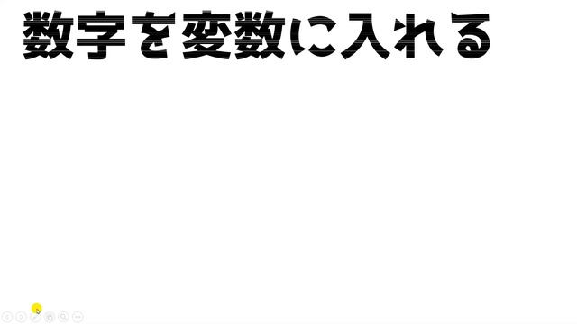 【高校情報１】変数　Pythonプログラミング ／大学入学共通テスト 超入門編・コメント・PEP8　出典：文部科学省 情報Ⅰ教員研修用教材 смотреть онлайн