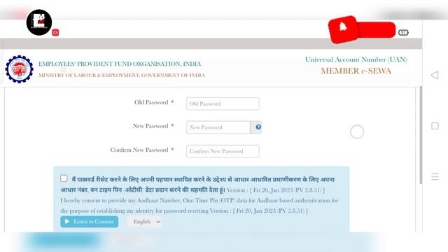 your password is expired. to change your password please visit member portal | epfo update 2023 | смотреть онлайн
