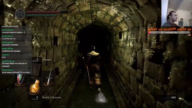 Dark Souls Remastered Часть 7| новые - старые страдания смотреть онлайн