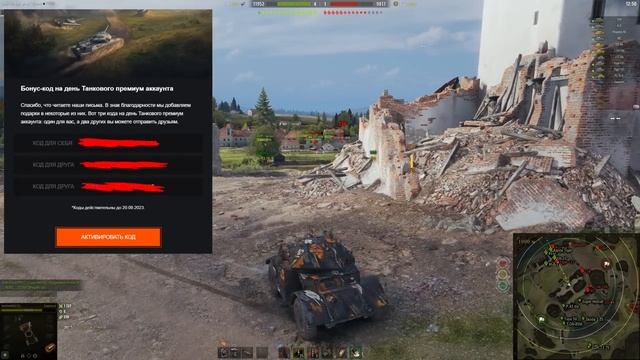 Видео Ради Одной Новости Протанки - RU смотреть онлайн