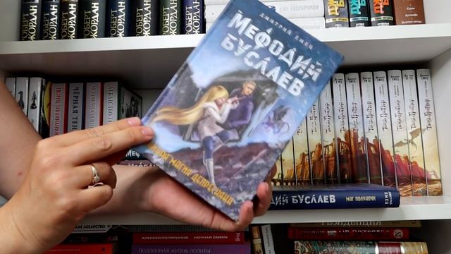 ?? ТУР ПО КНИЖНОМУ ШКАФУ №2 || Подарочные издания, фэнтези и много книг о литературе смотреть онлайн