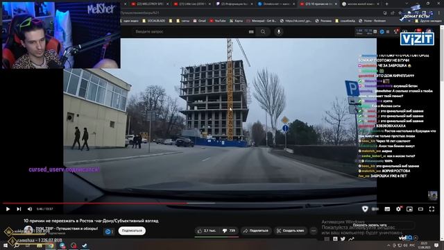Мелшер Защищает Ростов на Дону от Хейтеров | Мелшер Смотрит 10 причин не переезжать в Ростов