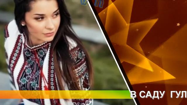 В САДУ ГУЛЯЛА, КВІТИ ЗБИРАЛА