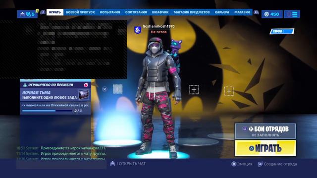 Fоrtnitе PS4 наконец! Заходи будет смешно с mr claizen смотреть онлайн