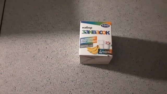 Кефир из козьего молока Из козьего молока в домашних условиях смотреть онлайн