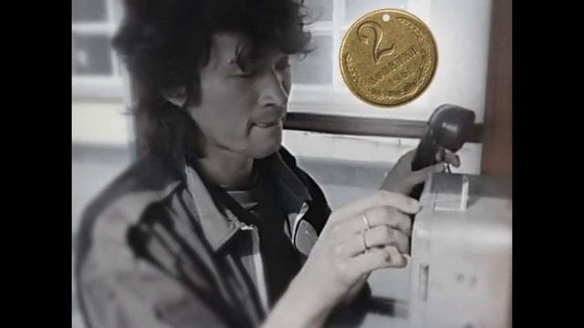 Хор двухкопеечных монет. автор исполнитель Эдуард Данилов стихи Владимир Спектор смотреть онлайн