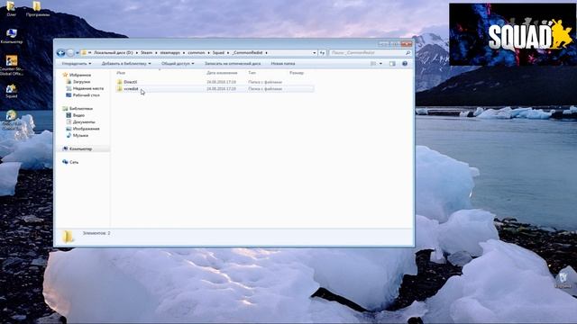 Как исправить ошибку при запуске Squad!Launch Error. Failed to start the game смотреть онлайн