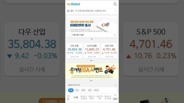 Какой брокер лучше, Kiwoom или Mirae? смотреть онлайн
