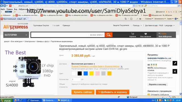 Seller's Shipping Method - бесплатная доставка на Aliexpress Обзор бесплатных доставок на Aliexpre смотреть онлайн