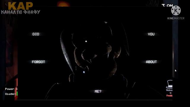 Разбор новых тизеров по ФНАФ МИНУС смотреть онлайн