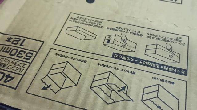 Как вскрыть коробку из Японии #УВалеры смотреть онлайн