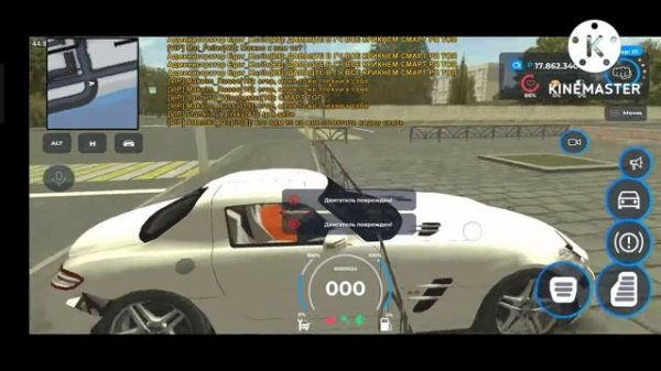 Автосалон на Smart RP mobile. Топ 3 тачки по цене. Smart RP mobile