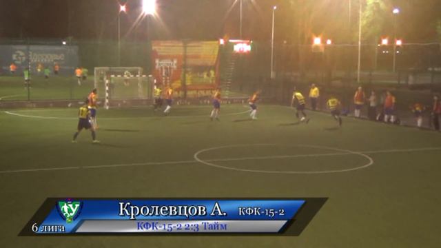 Голы, которые стоит посмотреть 11 тура 9 кубка Харькова смотреть онлайн