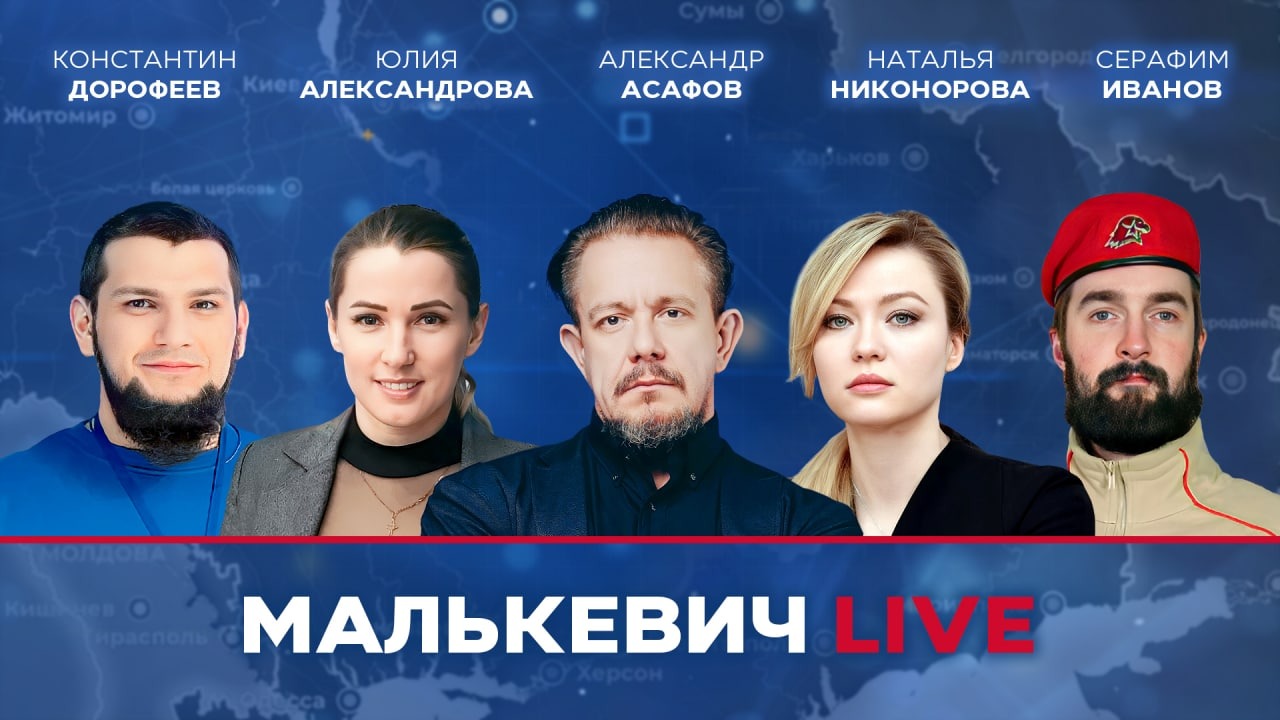 Наталья Никонорова, Александр Асафов, Константин Дорофеев, Серафим Иванов, Юлия Александрова смотреть онлайн