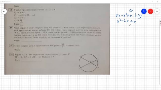 ОГЭ математика 2022 Семенов уч. пособие вариант 17 (первая часть, №6-19) разбор компьютерная игра смотреть онлайн