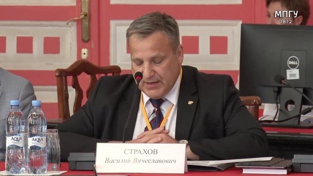 Духовно-нравственное образование в современной России смотреть онлайн