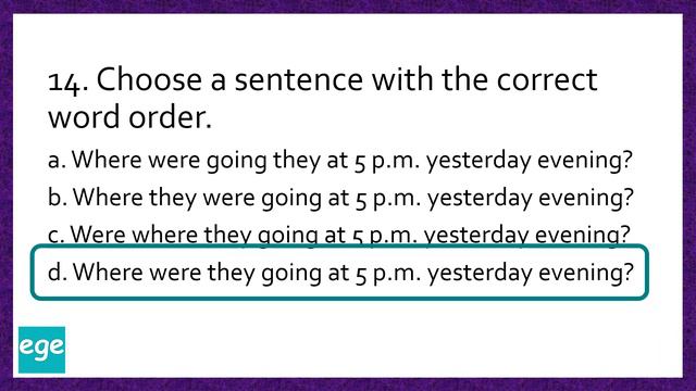 Past Continuous Tense | English Grammar Quiz смотреть онлайн