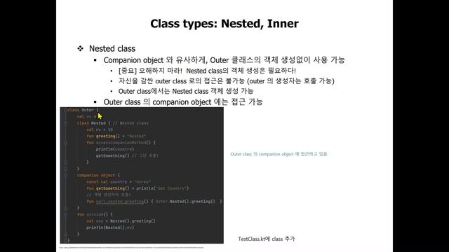[코틀린] Companion object, Nested 클래스, Inner 클래스 비교 смотреть онлайн